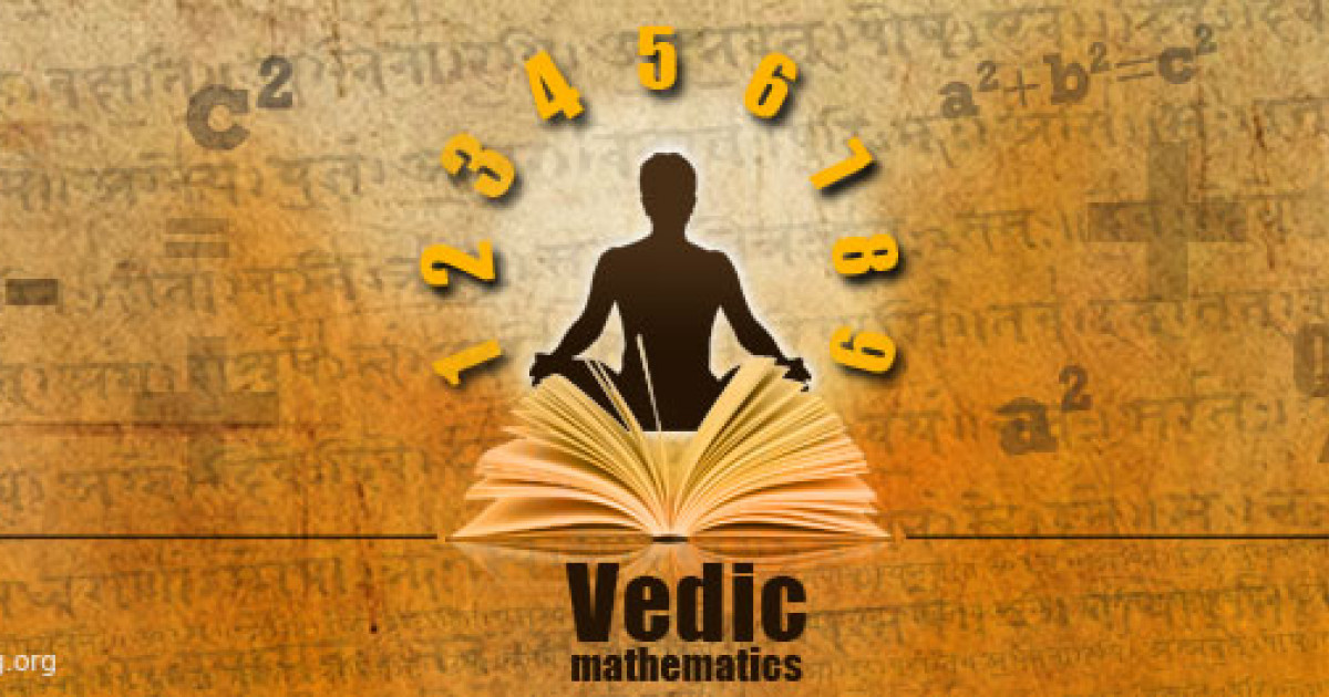 Bhimu Math BEYOND CLASSROOM - Bidhan School